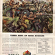 Illustration for article titled Willys Ads, WWII